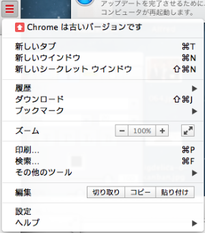 googlechromecash1
