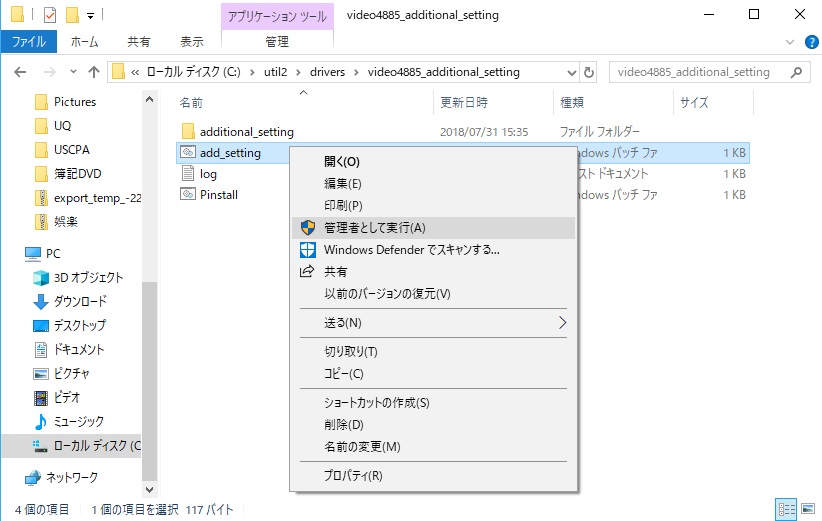 letsnotecf-sx2koushuha3