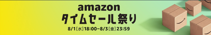 amazontimesale
