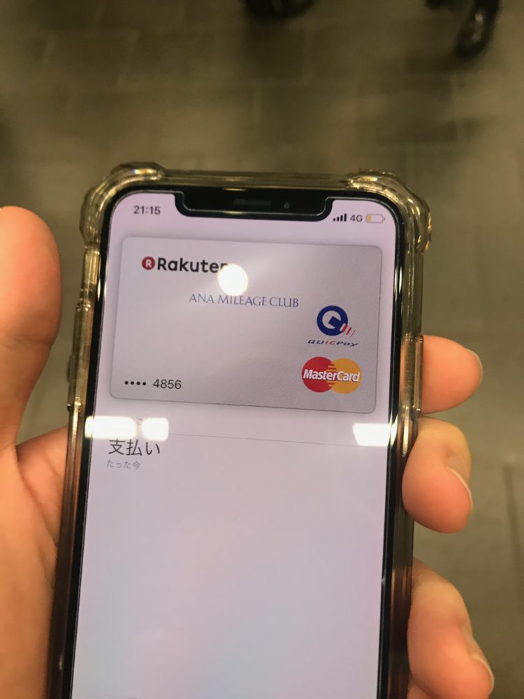 Apple Pay3