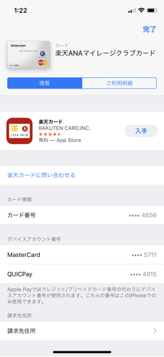 Apple Pay1