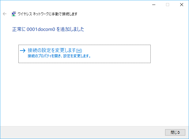 0001docomo11